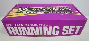 ■【通電確認済・欠品あり】 ヨコモ　 イチロク M 専用　ランニングセット YOKOMO RC MODEL CARS
