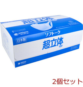 マスク ソフトーク 超立体マスク ふつうサイズ 100枚入 2個セット