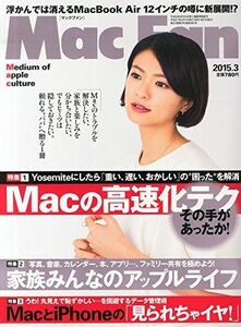 [A11087379]MacFan 2015年 03月号 [雑誌]