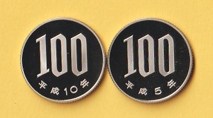 ☆桜100円白銅貨《平成5、10年》　2種　　プルーフ・未使用