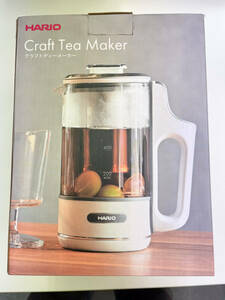 【新品・未使用】【送料込み】HARIO ハリオ クラフトティーメーカー Craft Tea Maker ETM-600-W ティープレス