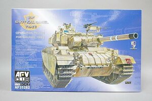 ★ AFV CLUB 1/35 IDF SHO