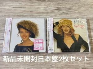 新品未開封　国内盤CD 2枚セット　リマスター盤　remastered Kylie Minogue カイリー・ミノーグ ラッキー・ラヴ+Enjoy yourself 送料無料