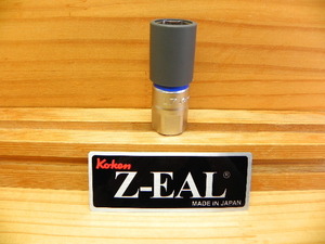 コーケン Z-EAL 1/2(12.7)薄肉ホイールレンチ ソケット17mm *Ko-ken 4300PMZ.65-17