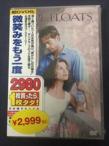 【未開封】セル・DVD『微笑みをもう一度』初DVD化　サンドラ・ブロック　ハリー・コニック・ジュニア　ジーナ・ローランス
