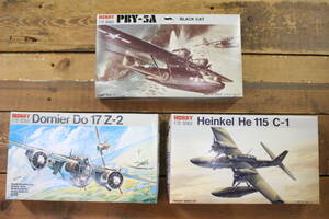 A25 Tsukuda Hobby ツクダホビー 当時物 未組立 3個セット 1/72 PBY-5A カタリナ / ドルニエ Do17 Z-2 / ハインケル He 115 C-1 プラモデル