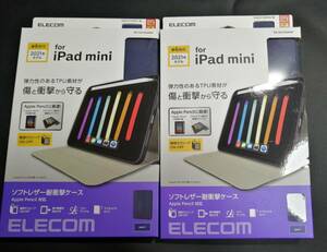 【2箱】エレコム iPad mini 第6世代 2021年モデル 用 フラップケース 手帳型 TB-A21SSANV 4549550209212