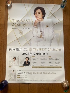 【演歌ポスター】山内惠介『 The BEST 24singles 』B2サイズ告知ポスター　■新品未使用　筒代無料　送料定形外350円