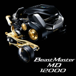 【新品】即決シマノ23 ビーストマスター MD 12000 電動リール、探検丸、shimano beast master md 12000