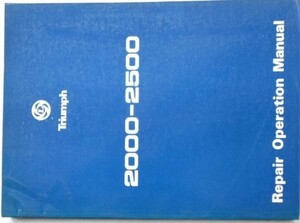 TRIUMPH 2000-2500 Repair Operation Manual