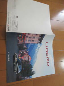 庫40099　カタログ ■三菱●　リベロ　ＬＩＢＥＲＯ●1995.9　発行●26　ページ