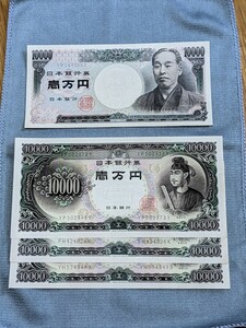 日本旧紙幣各種（１0000円２種４枚、5000円２種３枚，2000円１種２枚，1000円2種7枚，500円2種26枚，100円1種10枚　ピン札、未使用品)　