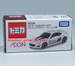 ★未開封 トミカ イオン/AEON 第37弾 SUBARU BRZ ドライビングアカデミー トレーニング車 ★スバル NO.37