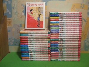 ☆☆☆小さな恋のものがたり☆☆第1集～第41集　みつはしちかこ　立風書房