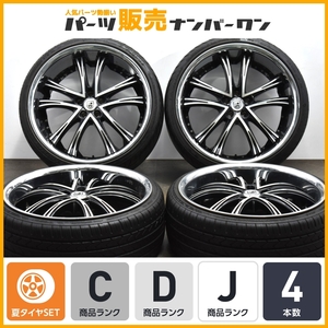 【大口径 深リム】レグザーニ LSS-55 22in 9J +15 10J +15 PCD114.3 レクサーニ LX-TWENTY 245/30R22 LX-NINE 265/30R22 マスタング