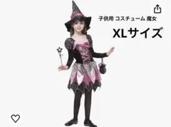 女の子 コスプレ衣装 子供 魔女 ハロウィン XLサイズ