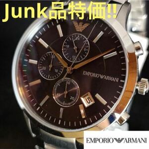 【ジャンク品特化】Emporio Armani/メンズ腕時計/お洒落/希少/演劇.修理好きの方に/男性用/不動品/エンポリオアルマーニ/Junk品/シルバー色