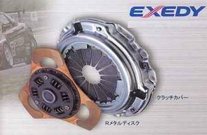 EXEDY エクセディ クラッチ セット アコード CL1|H22A R メタル 薄型