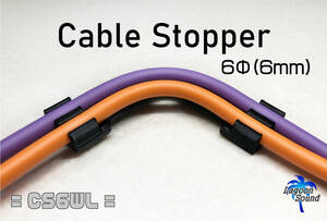 CS6WL】ケーブルストッパー《超便利アイテム》#WL【 Cable Stopper 6mm 】 #ボード内の整理整頓 #脱着可能 #シールド束ね #LAGOONSOUND