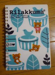 送料無料★Rilakkuma リラックマ★かわいい！北欧風 リングノート B6★新品未使用