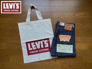 LEVIS VINTAGE CLOTHING NONWASH/W38 Lot.501XX 47501-0200 リーバイスヴィンテージクロージング　大戦後モデル リジット トルコ製