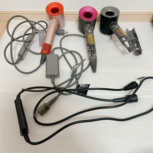 ジャンク品 ダイソン DYSON ヘアドライヤー HD08 ジャンクまとめ 3台セット 破損あり 