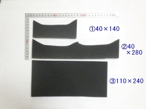 ●エアフィルター フリータイプ スポンジ ③110×240×15mm ☆1/他サイズ変更可 刈払機 草刈機 農機具 噴霧器 芝刈機バイク エアクリーナー