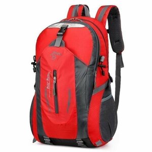 リュックサック デイパック 登山 バック バックパック 40L 防水 防滑 通気性 軽量 トレッキング ハイキング レッド