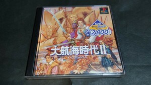 PS 大航海時代II KOEI The Best / 大航海時代2