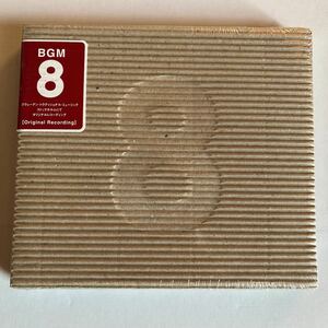 未開封 無印良品 CD 8 ストックホルム Stockholm スウェーデン BGM MUJI リラクゼーション サウンドトラック サントラ カフェ 海外 新品