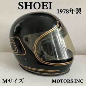 SHOEI★ビンテージヘルメット Mサイズ 1978年製 族ヘル ホンダ フルフェイス 旧車 黒 ハーレー 希少 当時物 ショウエイ バイク 金 シールド