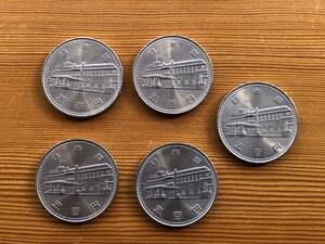 内閣制度百年 500円記念硬貨　5枚