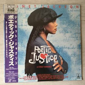 JANET JACKSON POETIC JUSTIS レーザーディスク　新品未開封