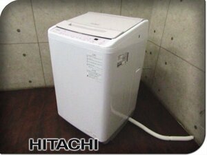 ■展示品■未使用品■HITACHI■日立全自動電気洗濯機/標準洗濯容量8.0kg/ナイアガラビート洗浄/BEAT WASH/2022年製/BW-V80H形/kdnn2262m