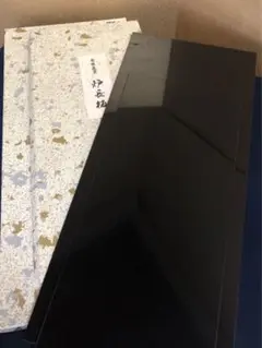 《R》茶道具 黒真塗 布張 長板一双 炉用 風炉用 元箱　（240429C6）