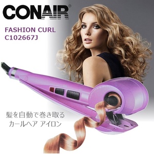 新品 コンエアー Conair ファッションカール C102667J ヘアアイロン 巻き髪