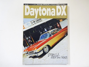 C4G DaytonaDX/チャレンジャー インパラ2001 映画とアメリカ車