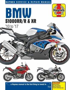 整備書 修理 マニュアル BMW S1000R RR XR 2010 2017 S1000RR R XR S1000 リペア リペアー サービス 要領 ^在