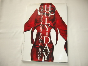 大判写真集『HOLY-DAY』RED WARRIORS PHOTO-BOOK　平成元年