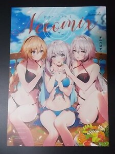 同人誌 A4 Fate necomix ネコミックス 6　necomicle necomi 条件付き送料無料