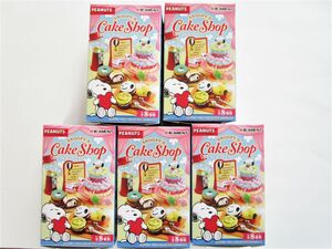 374）スヌーピーケーキショップ　５点セット　リーメント