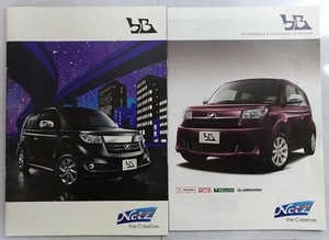 bB　(QNC21　QNC20)　車体カタログ＋アクセサリーカタログ　ビービー　2014年8月　古本・即決・送料無料　管理№2677V