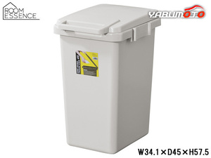 東谷 ワンハンドトラッシュカン45L グレー W34.1×D45×H57.5 LFS-845GY ゴミ箱 ダストボックス 角型 蓋つき メーカー直送 送料無料