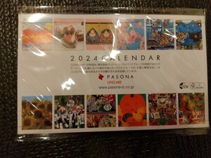 ☆パソナ　PASONA 2024年度　卓上カレンダー　未開封品　サイズ 縦11cm×横18cm☆