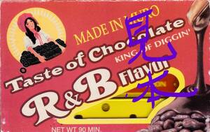 MIXTAPEミックステープ ☆画像データ＆音源データ☆ DJ Muro / Taste of Chocolate R&B Flavor Vol.1★MURO KIYO komori MAKI THE MAGIC