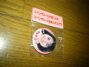 小泉今日子　1980年代　アイドル歌手　タケダ　ベンザエース　缶バッチ　風邪の諸症状の緩和　なんてったってアイドル　女優　昭和レトロ