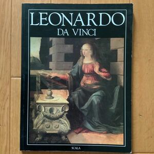 Leonardo da Vinci english Bruno Santi レオナルド・ダ・ヴィンチ 英語版