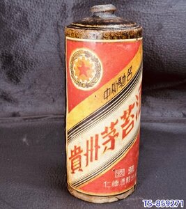 現状品 空瓶 貴州茅台酒 陶器ボトル 出品代行 検索キーワード：中国酒 老酒 古酒 紹興酒 白酒 茅台酒 葵花 天女 五星 SUNFLOWER