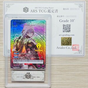 【ARS鑑定 10+】世界に4枚 紅蓮 Rare★ NIK-1-110 パラレル ユニオンアリーナ 鑑定書付き PSA BGS ARS ARS10＋ 鑑定品 勝利の女神 NIKKE