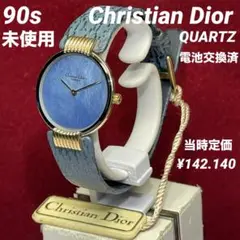 希少 90s 未使用 クリスチャンディオール 腕時計 アンティーク ヴィンテージ